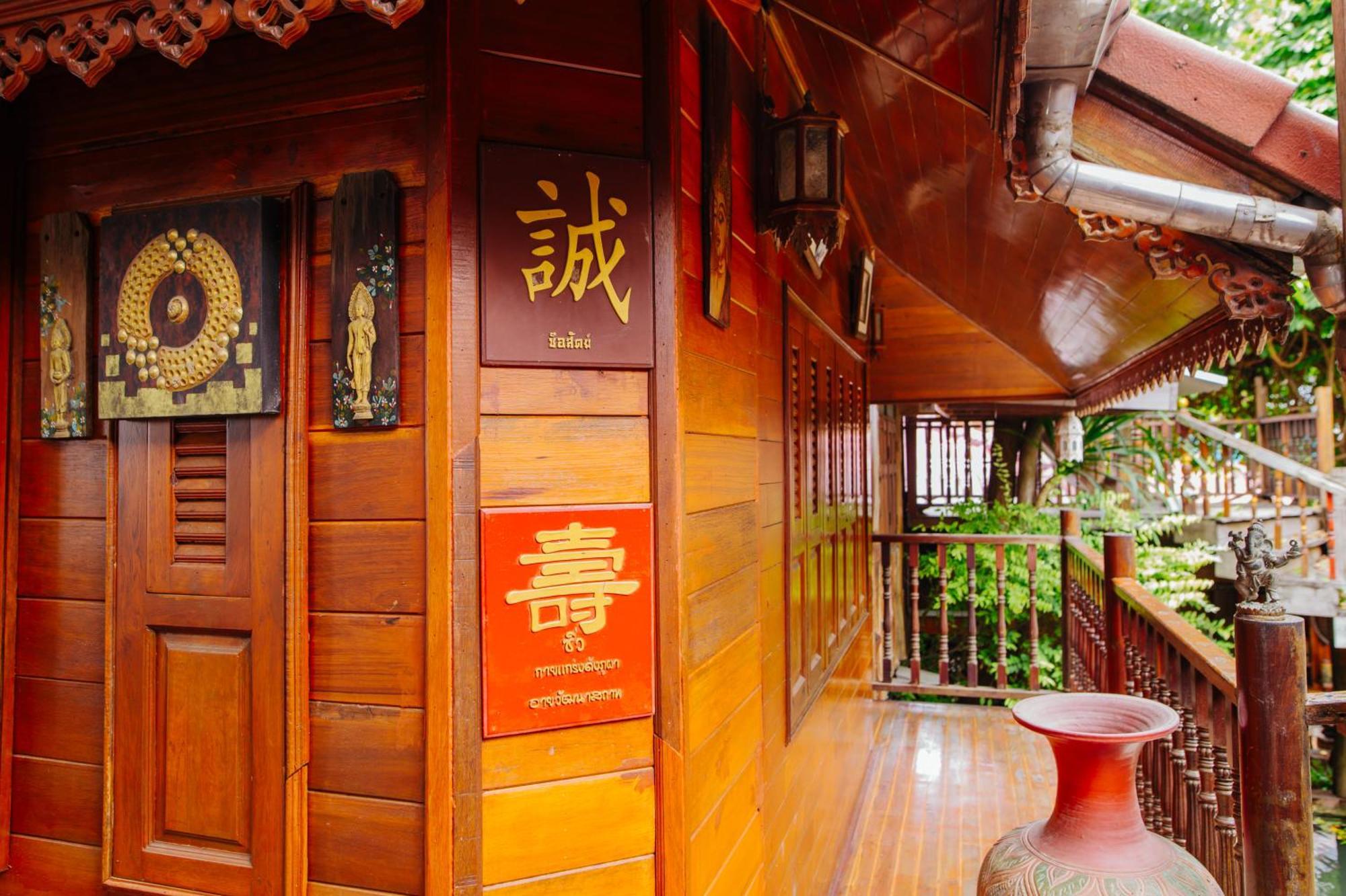 פרה נאקון סי איוטאיה Klong Suan Plue Resort מראה חיצוני תמונה