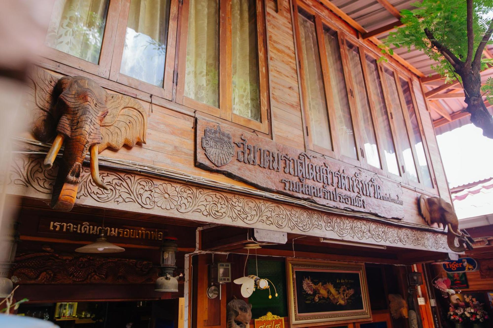 פרה נאקון סי איוטאיה Klong Suan Plue Resort מראה חיצוני תמונה